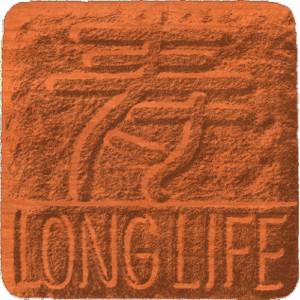 Symbol - LongLife - 1