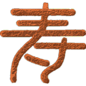 Symbol - LongLife - 2