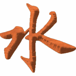 Chinese Oriental Calligraphy The Word Water