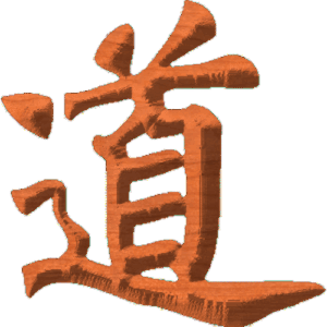 Chinese Oriental Calligraphy The Word Path