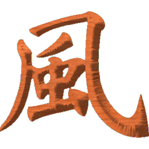 Chinese Oriental Calligraphy The Word Wind